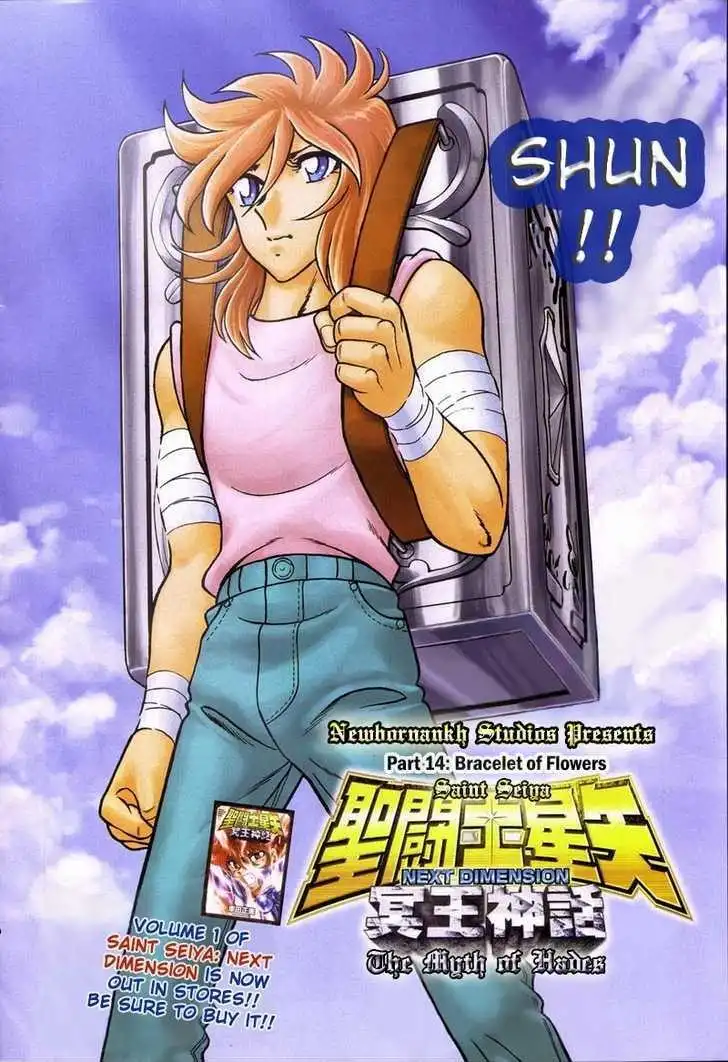 Saint Seiya - Next Dimension Chapter 14 3